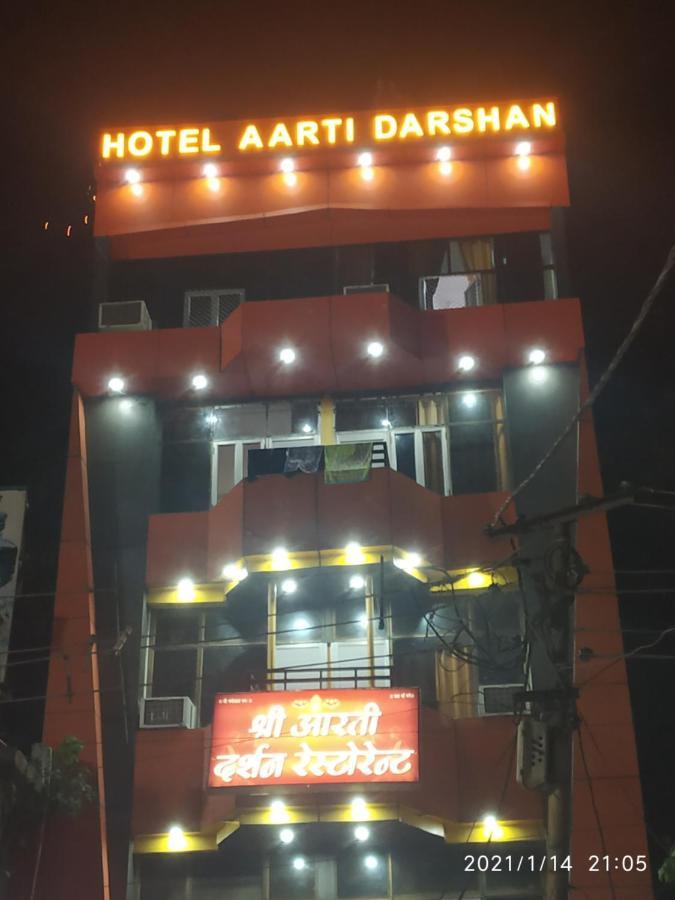 Hotel Aarti Darshan หริทวาร ภายนอก รูปภาพ